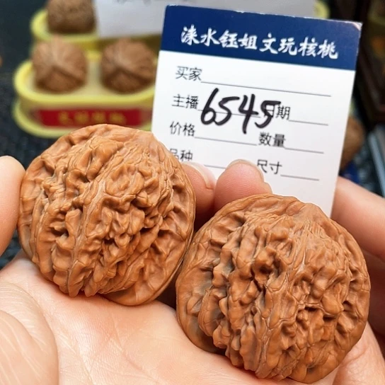 文玩核桃把件43全品四座楼6545