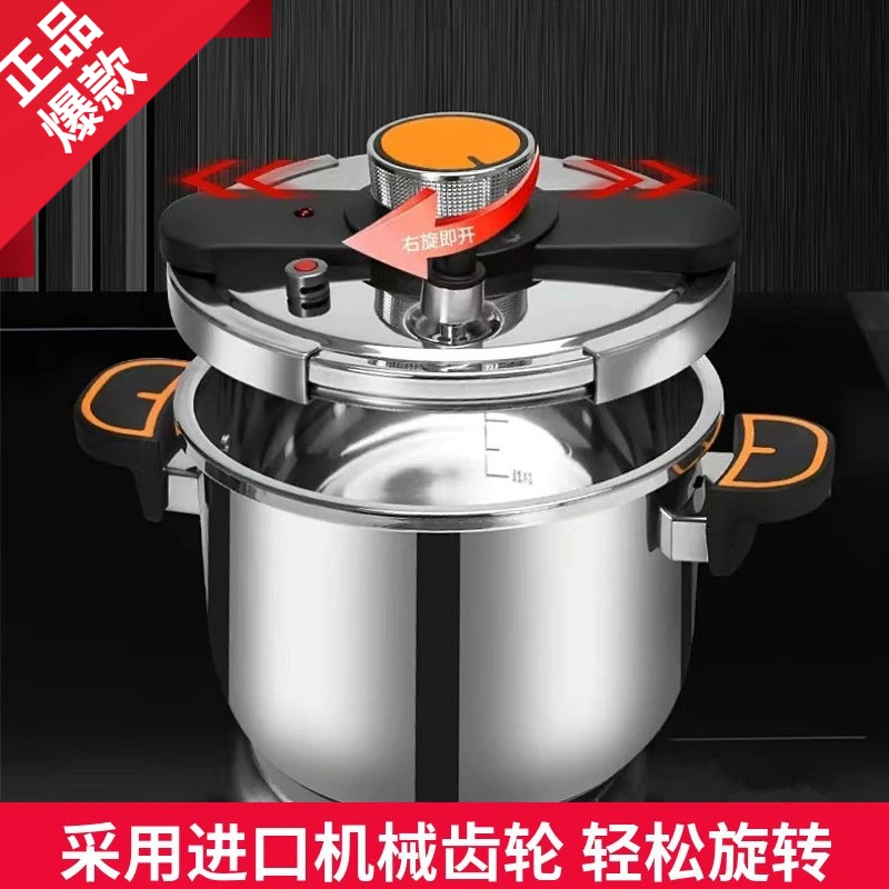 新款304不锈钢高压锅家用加厚防爆压力锅大容量电磁炉燃气灶通用