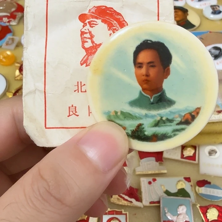 唐***宝其他普通金属毛爷爷像章，万岁