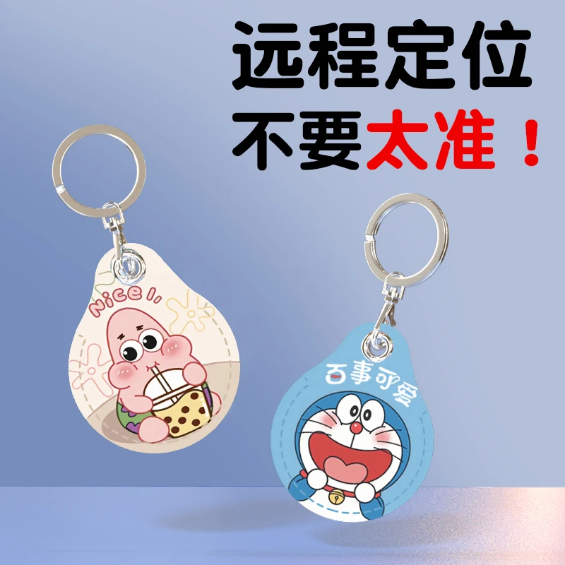 儿童小孩防丢器老人防走失定位器儿童车载无线免安装宠物追跟踪器