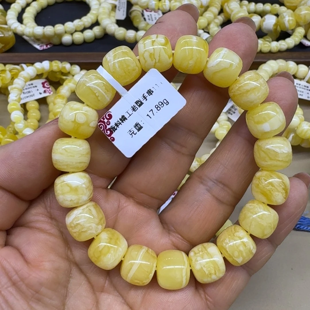 琥珀未镶嵌手链精工老型手串