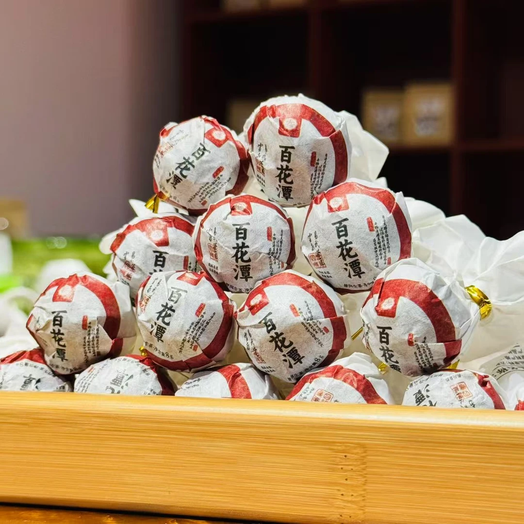 春居四时2025年【百花潭龙珠】迷你小沱茶