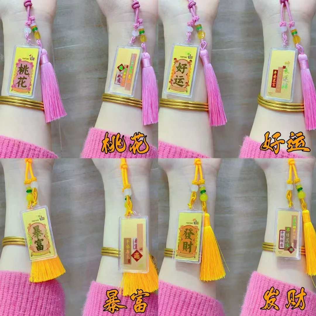 含金工艺品【深圳水贝J】车挂系列工艺品