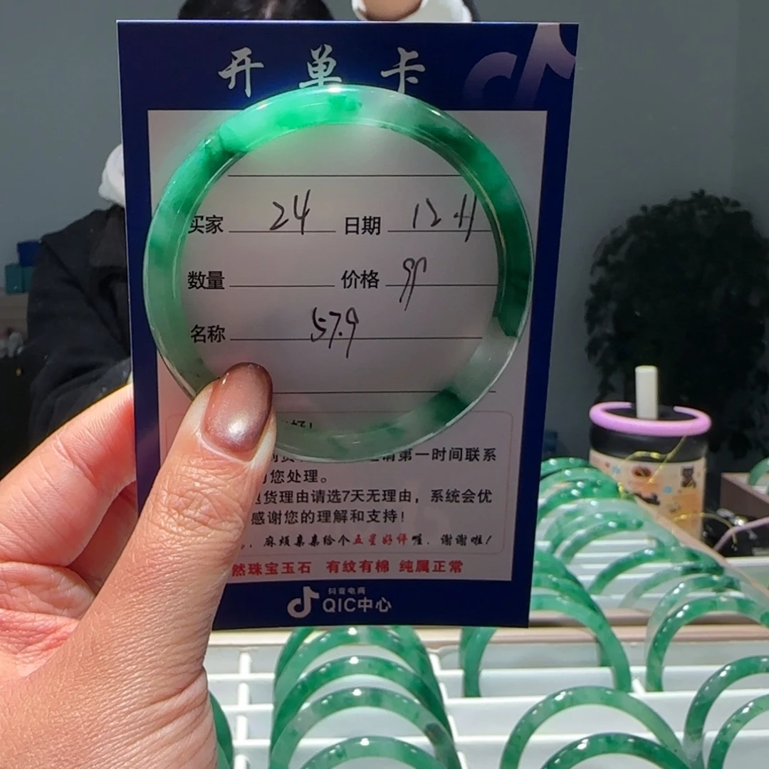 石英质玉（非洲翠）未镶嵌手镯