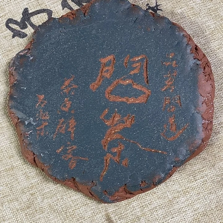 紫砂紫砂紫砂紫砂紫砂紫砂