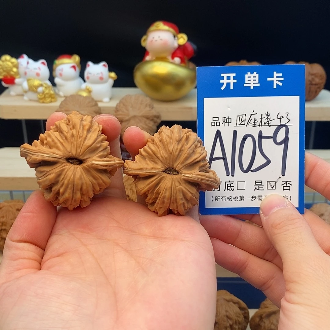 把件文玩核桃四座楼43