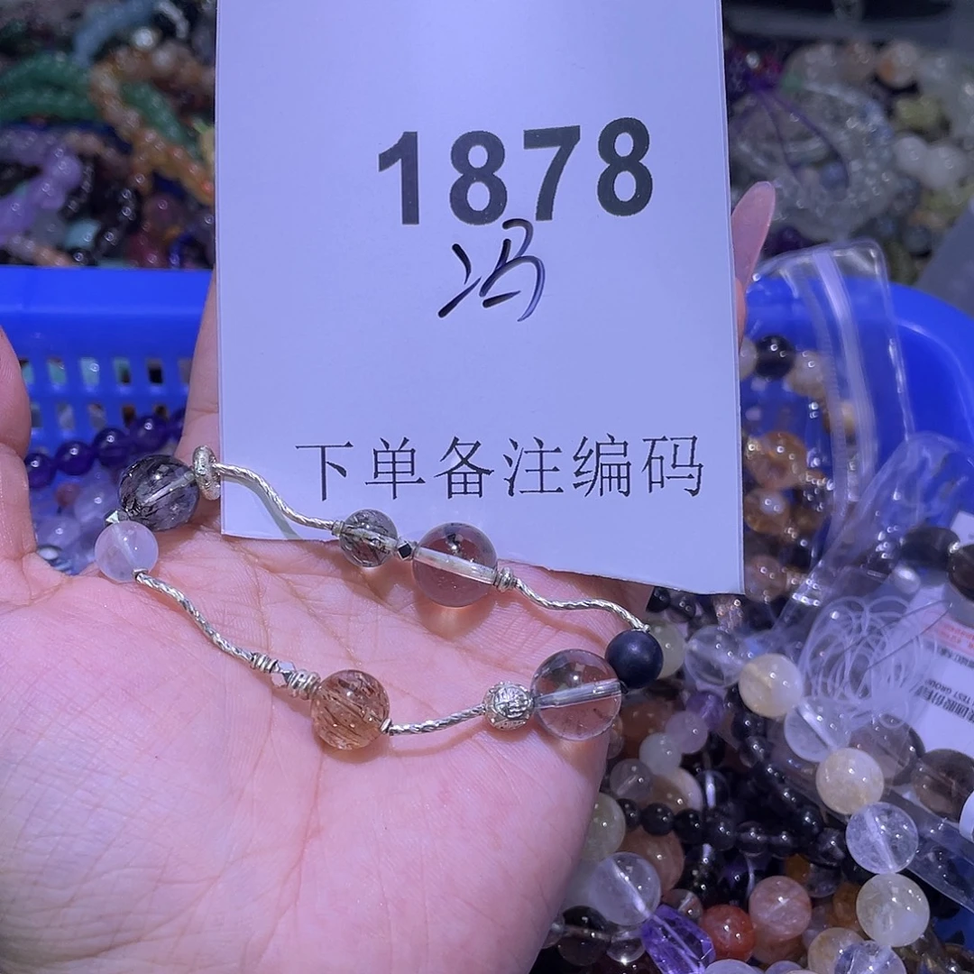 水晶手链银S925镶嵌