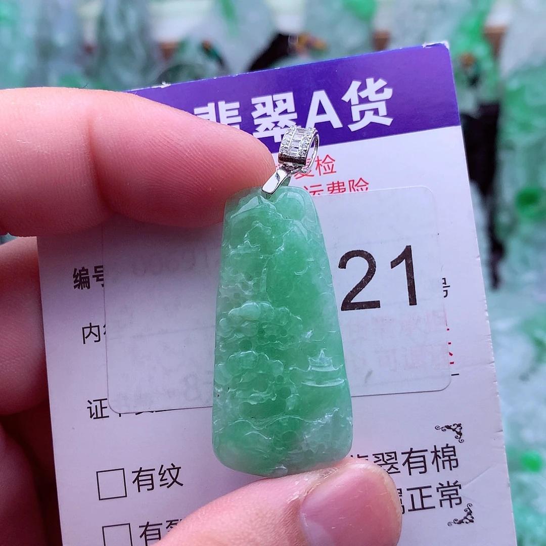 翡翠未镶嵌吊坠(不含链)