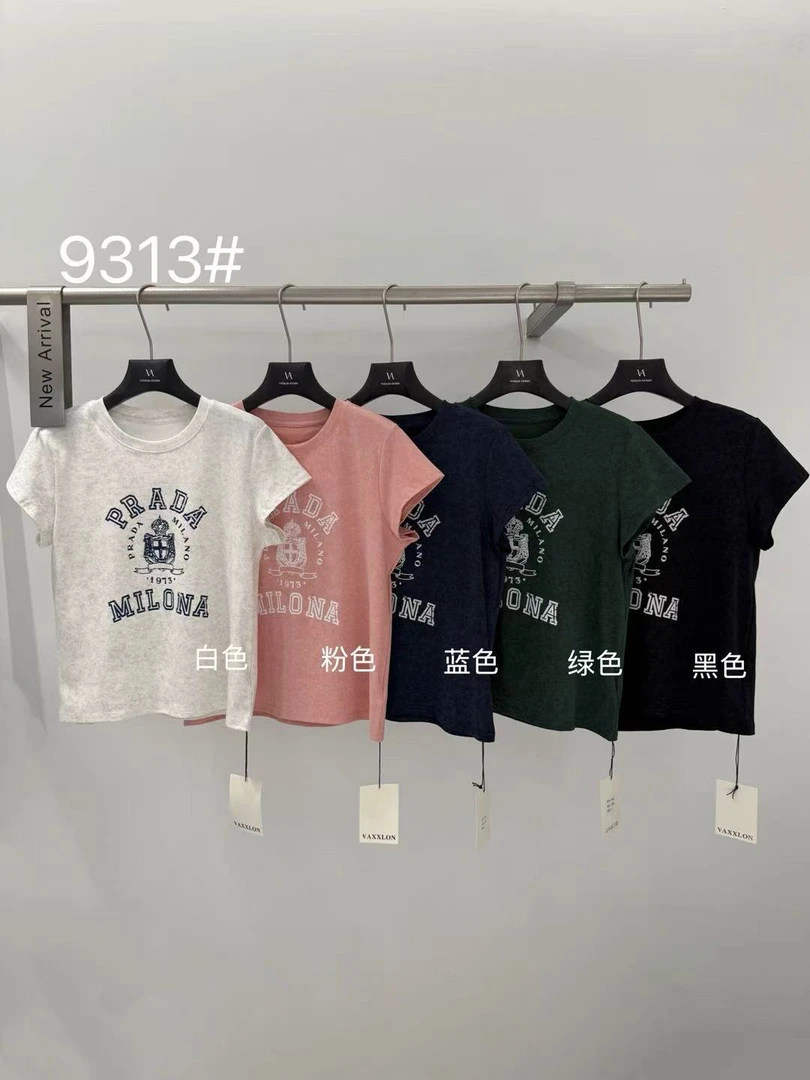 9313（no退no换哦）