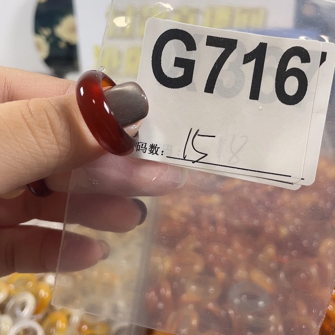 未镶嵌戒指玛瑙/玉髓716