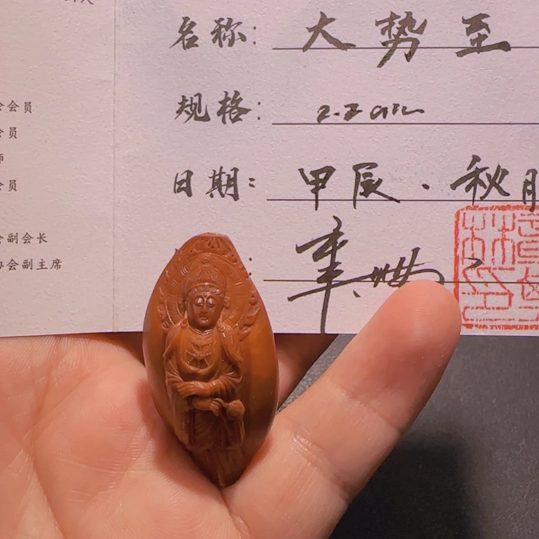 橄榄核手串/手链大势至菩萨