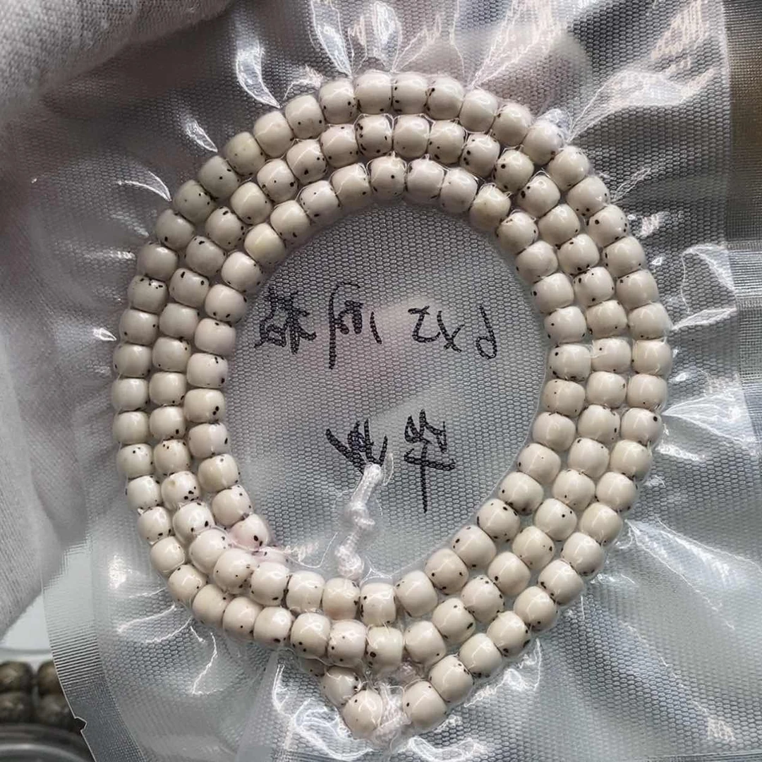 【闪购商品】手串星月菩提6×5一物一图原生态同枝顺白数星星毕业