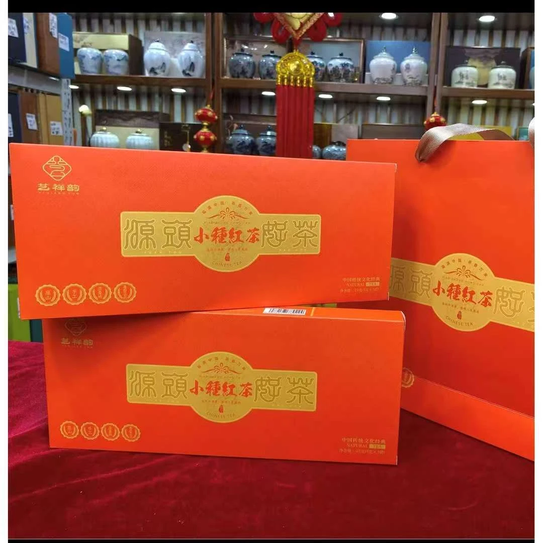 【两条装烟条】小种红茶烟条装