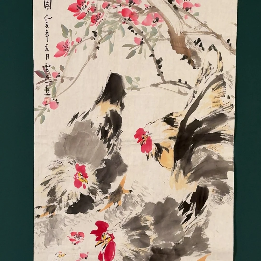 书法云邑的国画作品