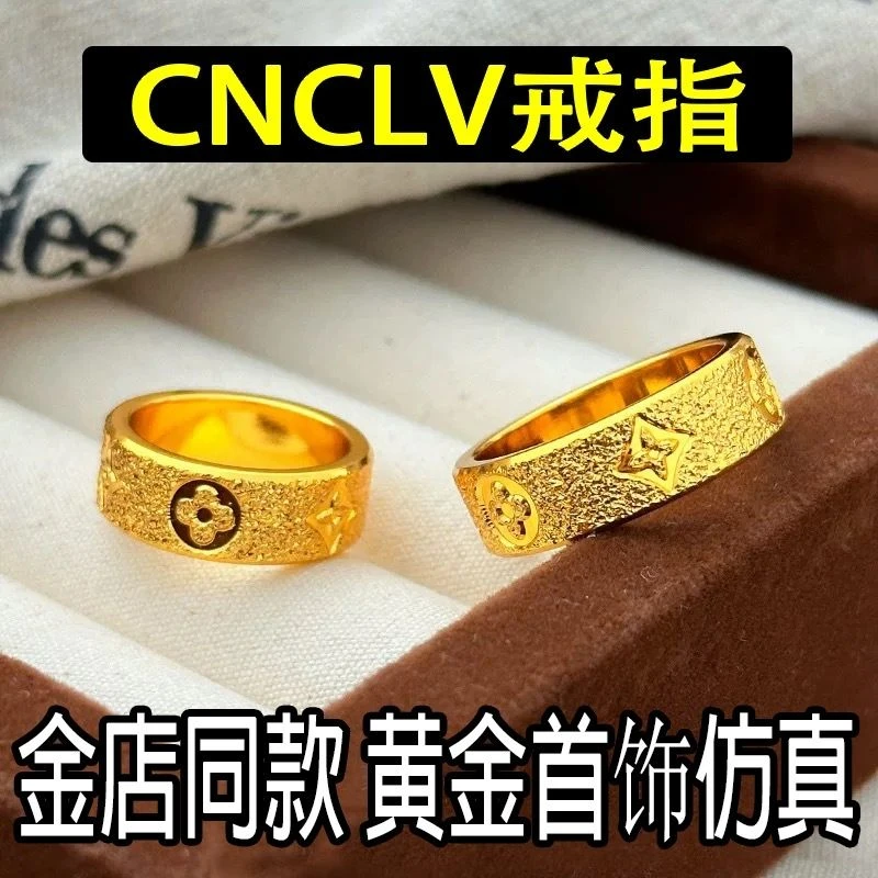 合金戒指 草草四叶外观时尚大气上档次闭口不可调节经典指环饰品