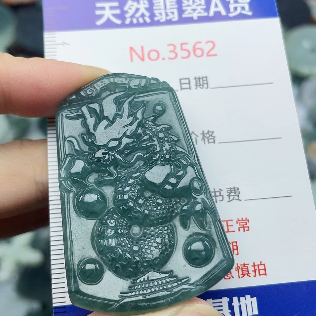 翡翠未镶嵌挂件3562