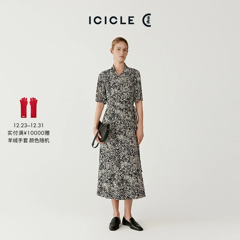 【真丝双绉】ICICLE之禾真丝双绉中长连衣裙0394