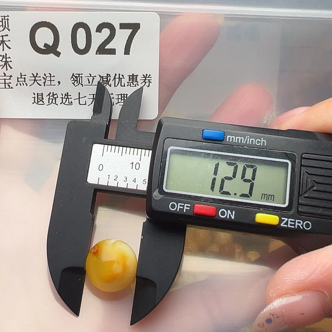 未镶嵌琥珀裸石微瑕12