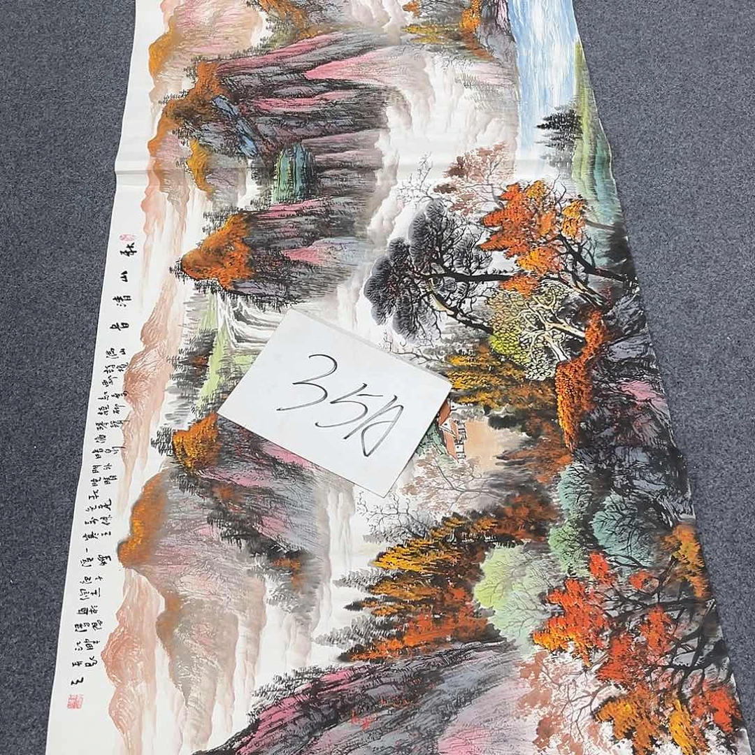 国画国画老师作品