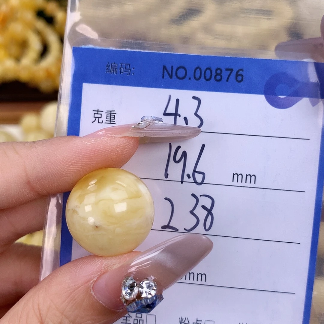 未镶嵌蜜蜡珠宝奇石