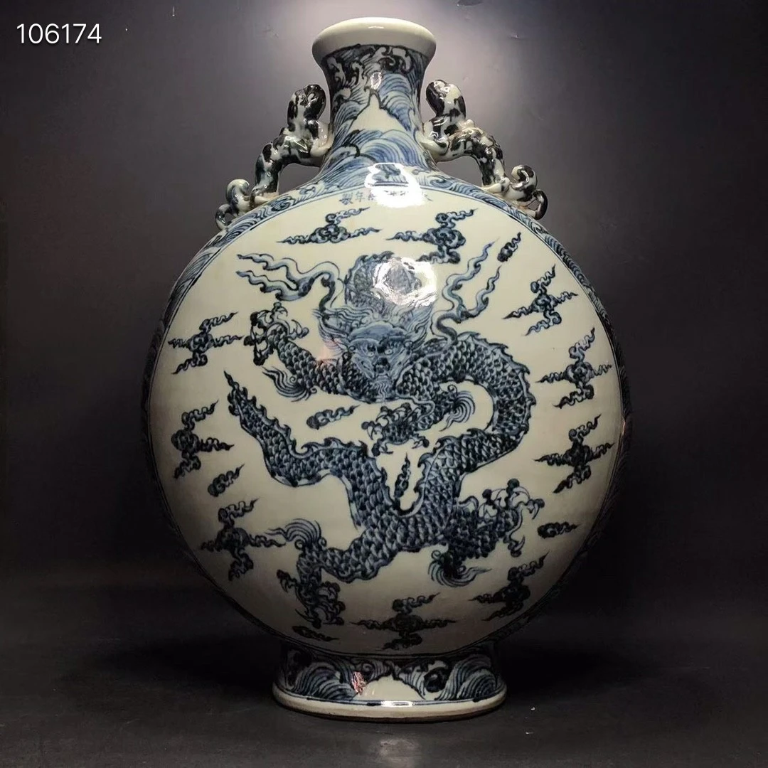 青花龙纹抱月瓶,,,双耳