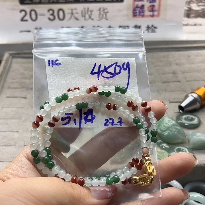 定制翡翠未镶嵌不退