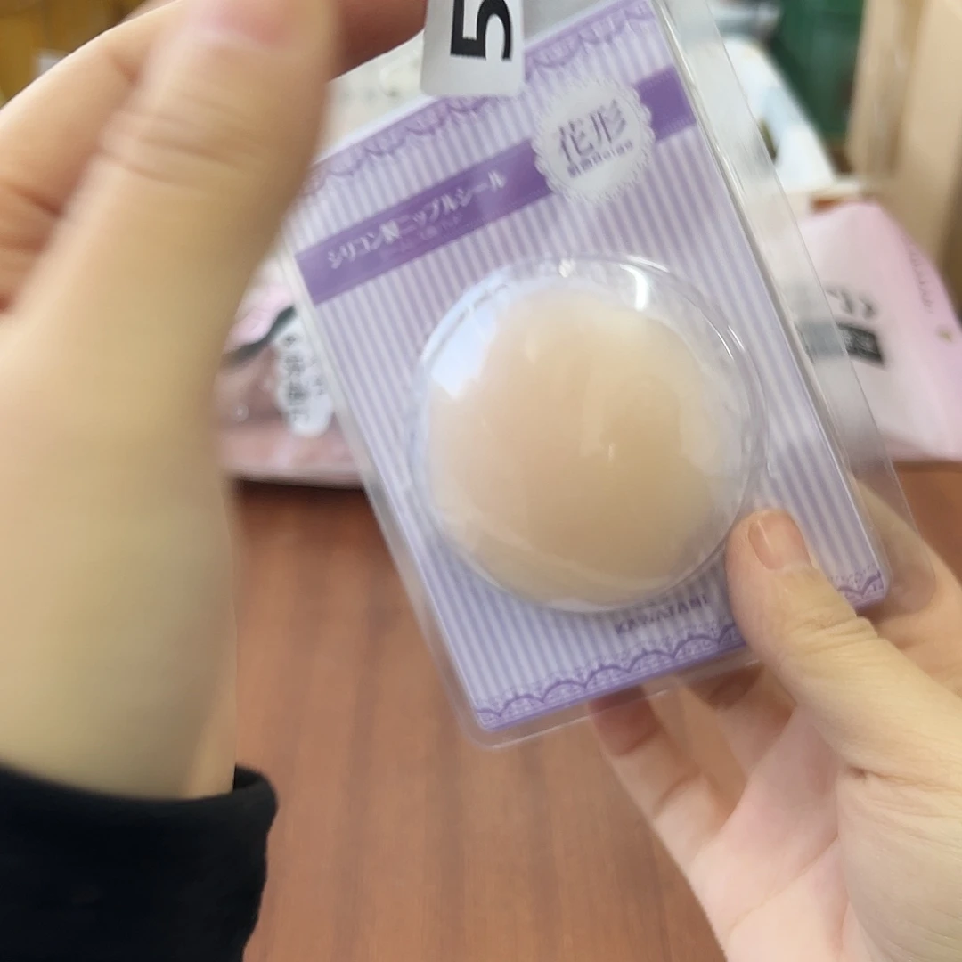 瓷片570 小丸子瑕疵孤品