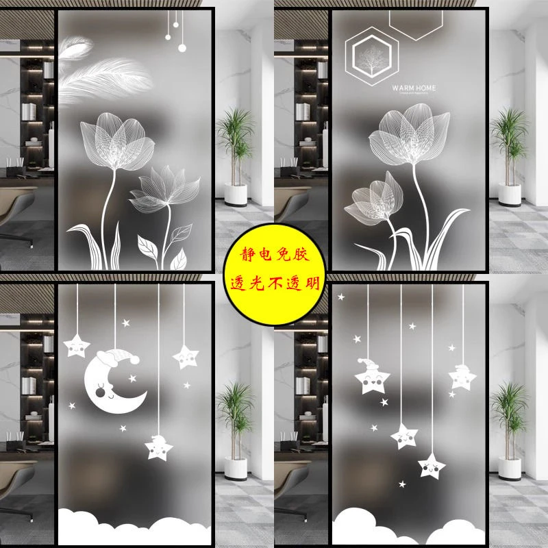 简约中国风玻璃贴纸透光不透明厨房阳台推拉门贴防保护隐私静电贴
