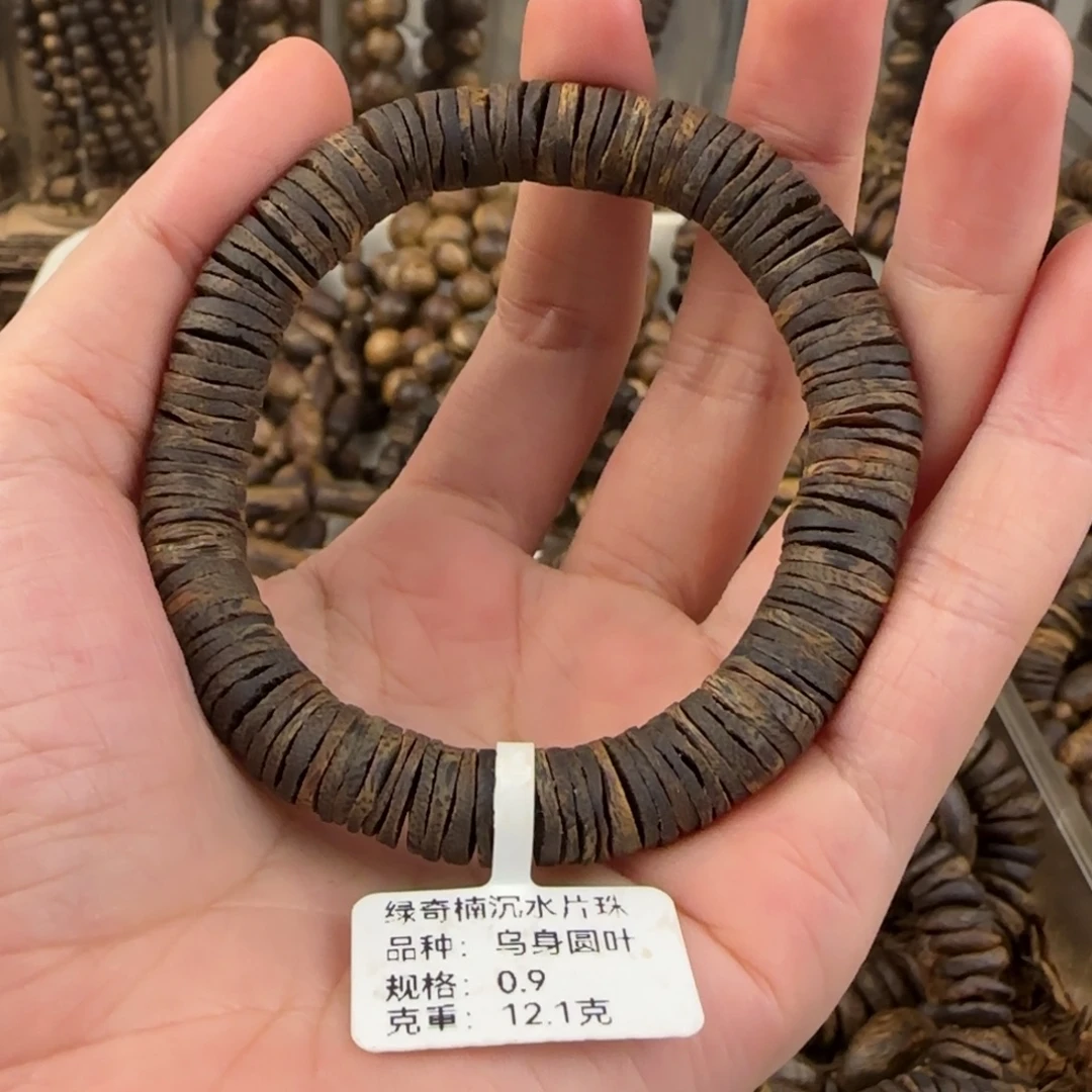 姣***沉香手串奇楠沉水手串