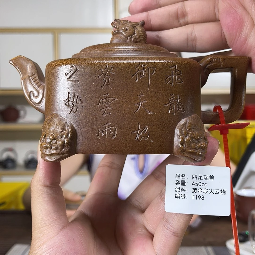 茶壶紫砂紫砂艺术