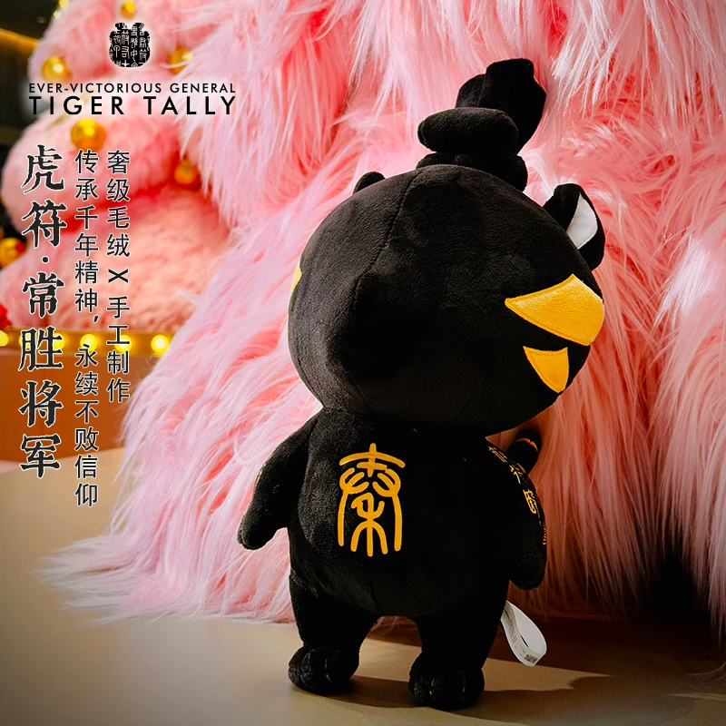 西安文创礼品虎符高级感卡通玩偶常胜将偶旅游纪念品情侣生日礼物