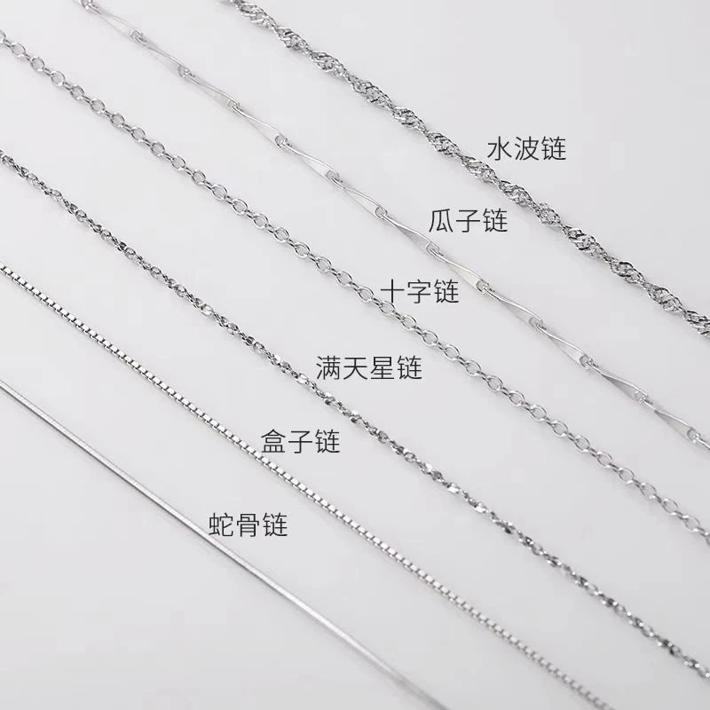 链子925银 素链蛇骨链裸链单配链高级感盒子链链气质时尚锁骨链