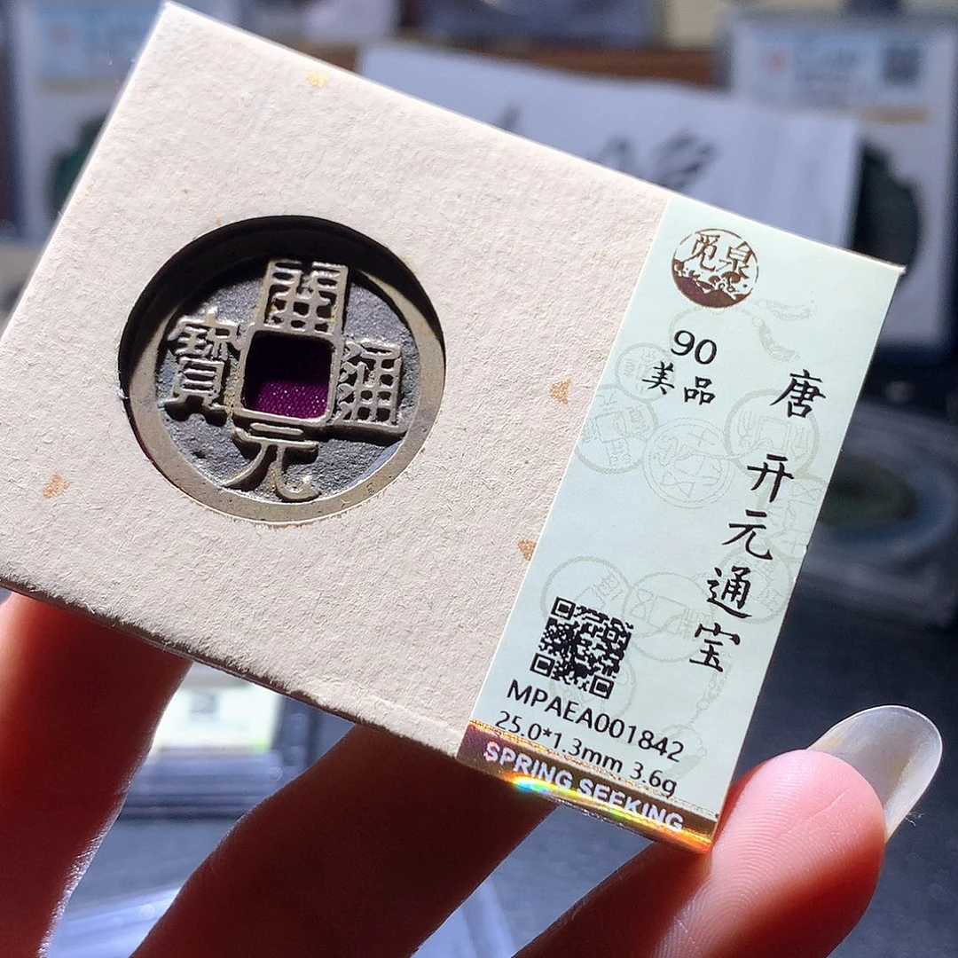 铜142 发财发财发财发财