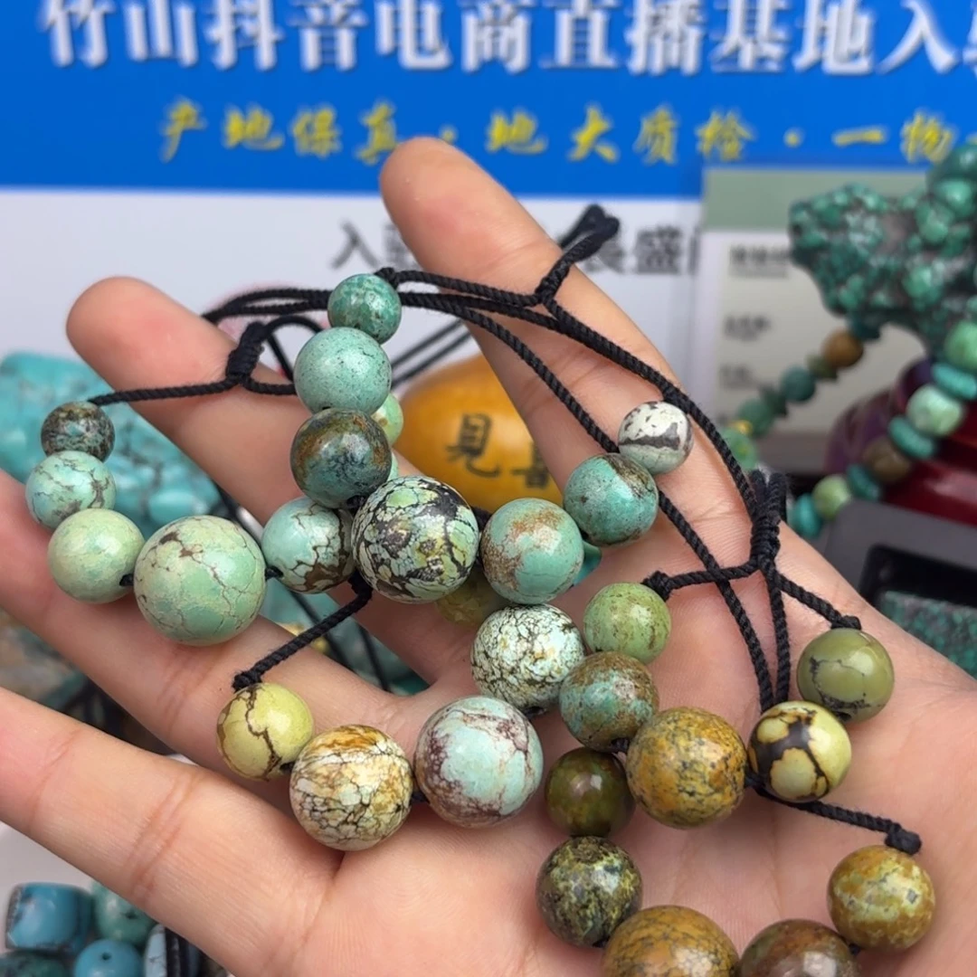 南红玛瑙未镶嵌    绿松石