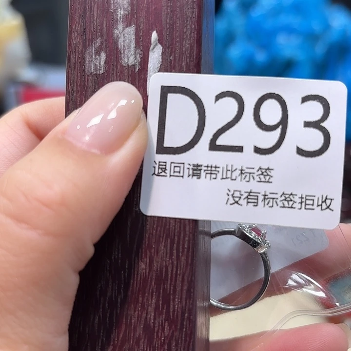 大叶紫檀（黑酸枝木类）293