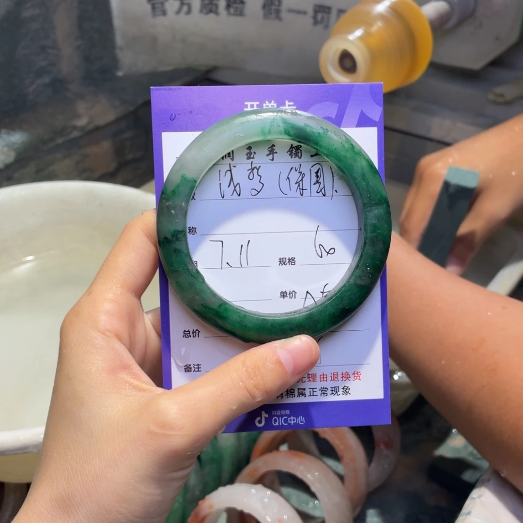 浅***梦定制石英质玉（非洲翠）定制