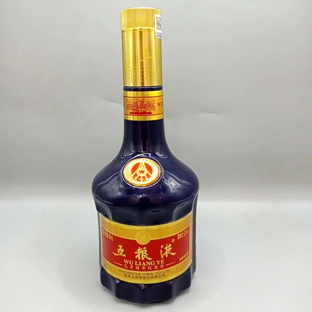 2019年五粮液猪年52度500ml