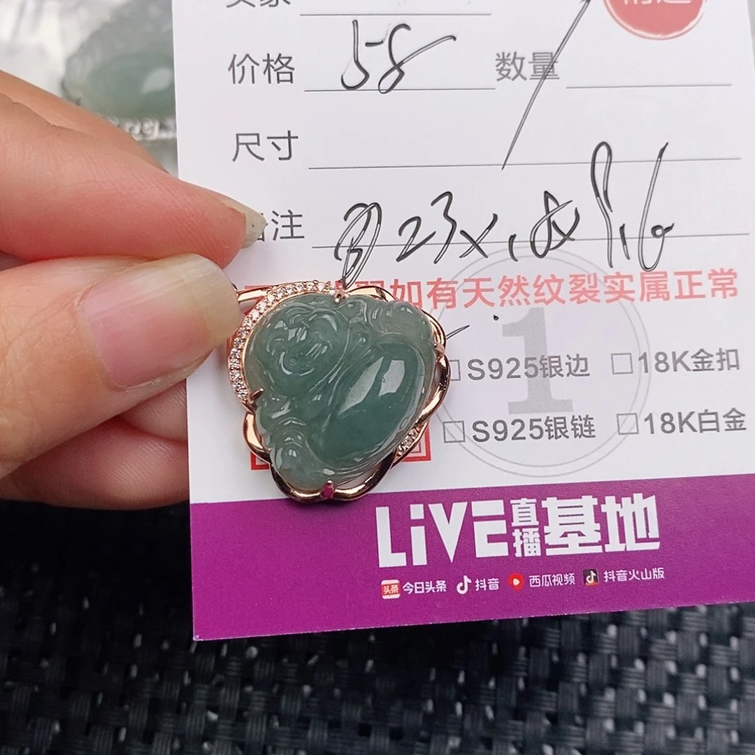 颈饰银S925镶嵌翡翠