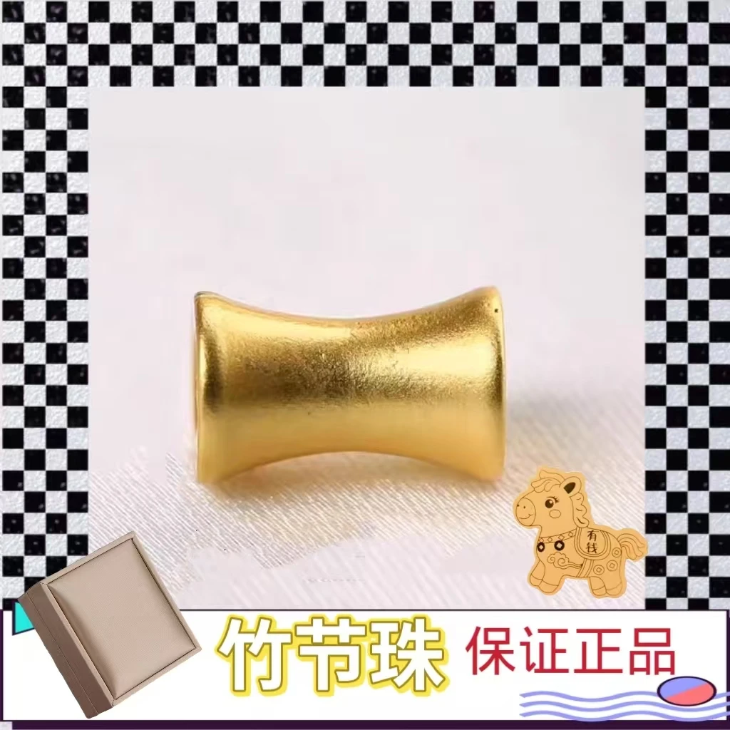 【质检发货】 竹节  起拍14颗 穿成手链   DY