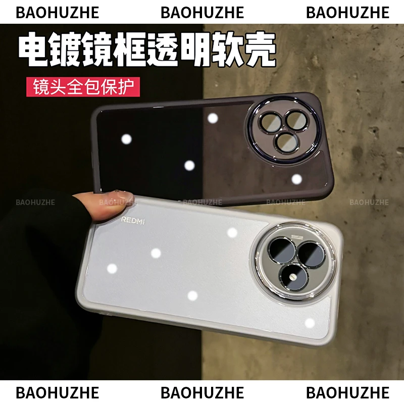 透明镜头全包保护适用红米K80至尊版/K80pro手机壳高透防摔软硅胶