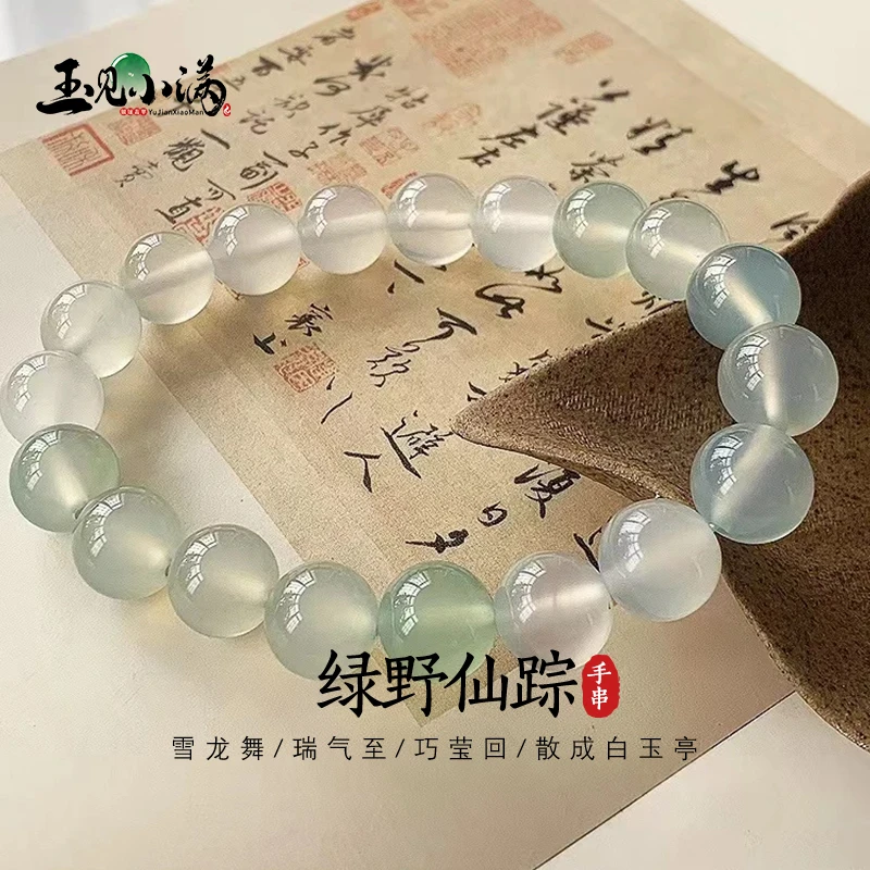 新粉福利【绿野仙踪】天然玛瑙玉髓多色手串卡8mm手链女款玉镯