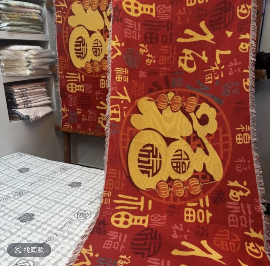 【灯笼福】±5cm流苏沙发毯靠背巾单座多座沙发巾