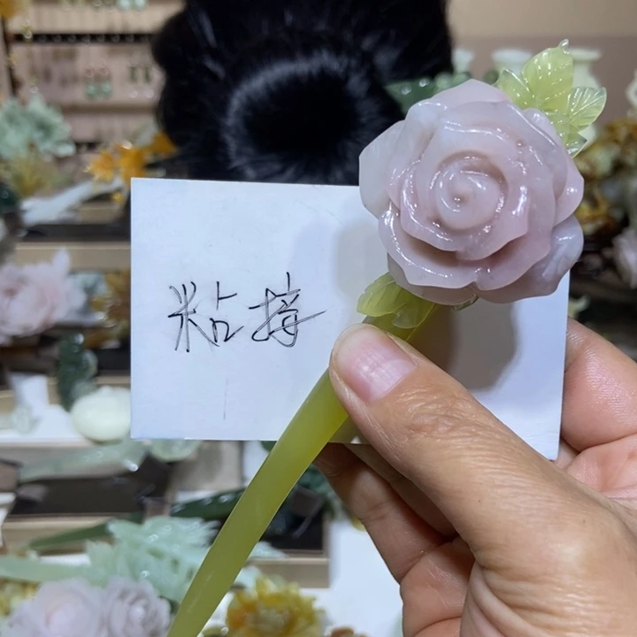 蛇纹石玉未镶嵌发饰