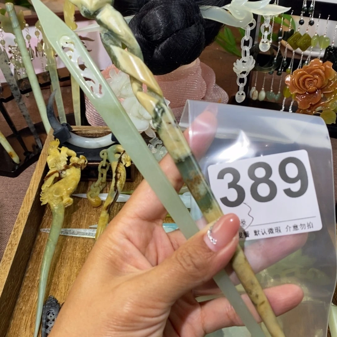 蛇纹石玉未镶嵌发饰樱*