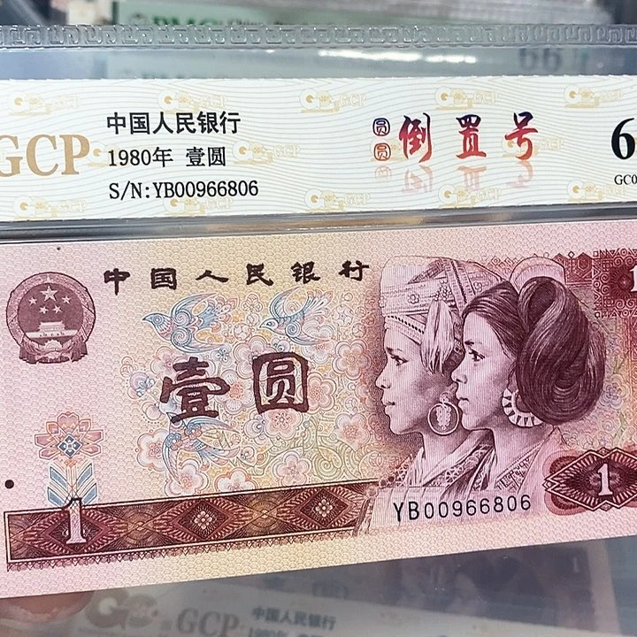 801圆圆倒置00966806，，，，，