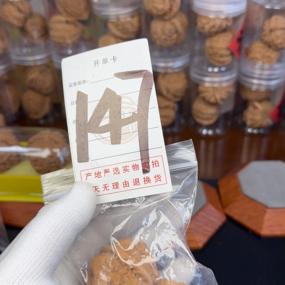 吊坠文玩核桃月*蛤蟆