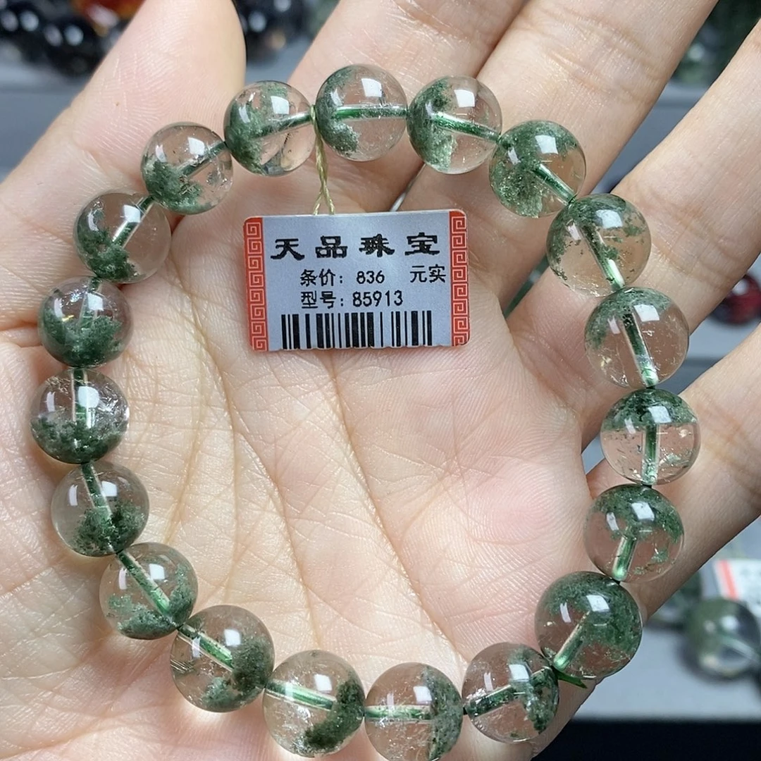 手链未镶嵌水晶绿幽灵85913