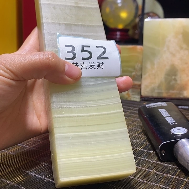 石材红****?是否还没有