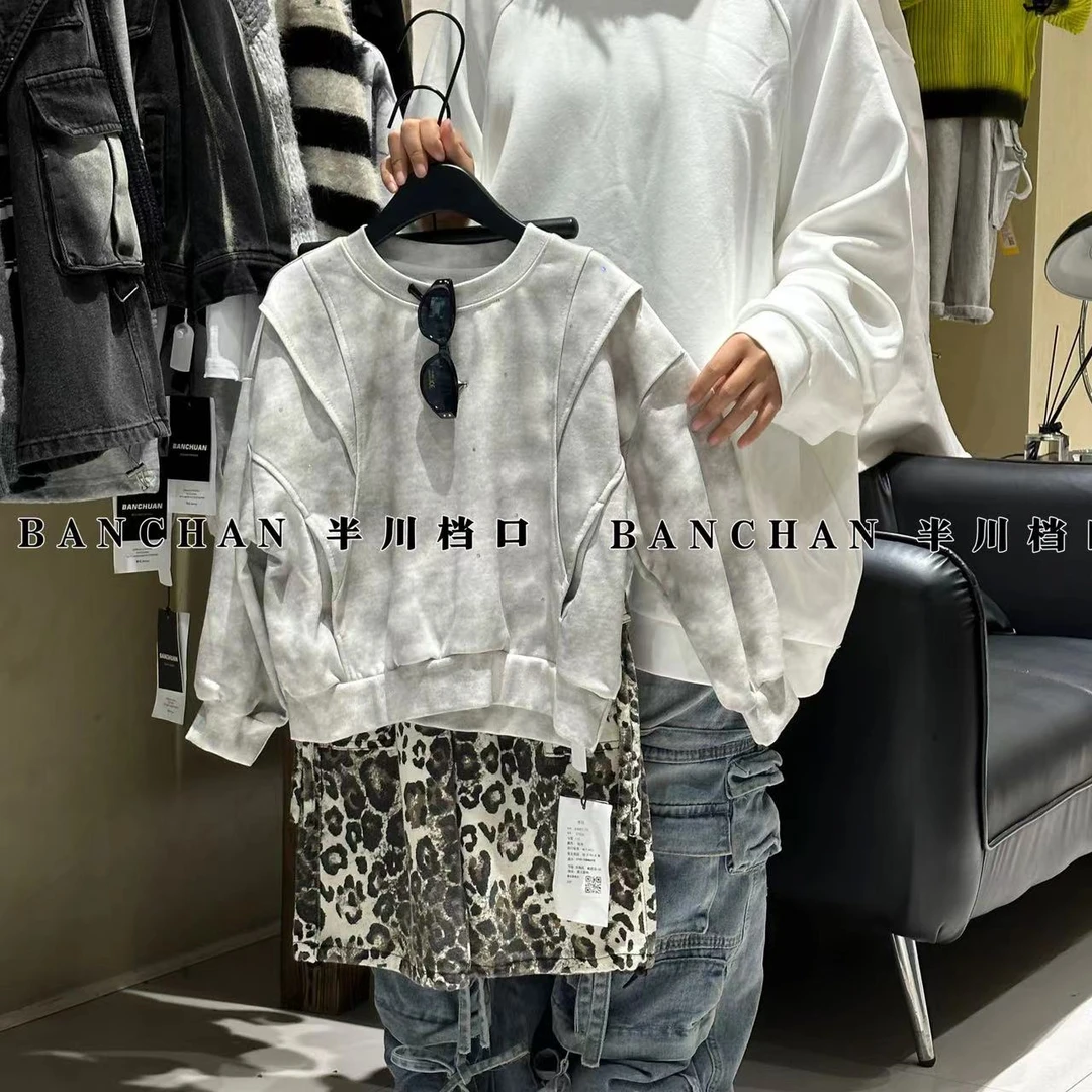 【档口】脏染亮片卫衣   67056