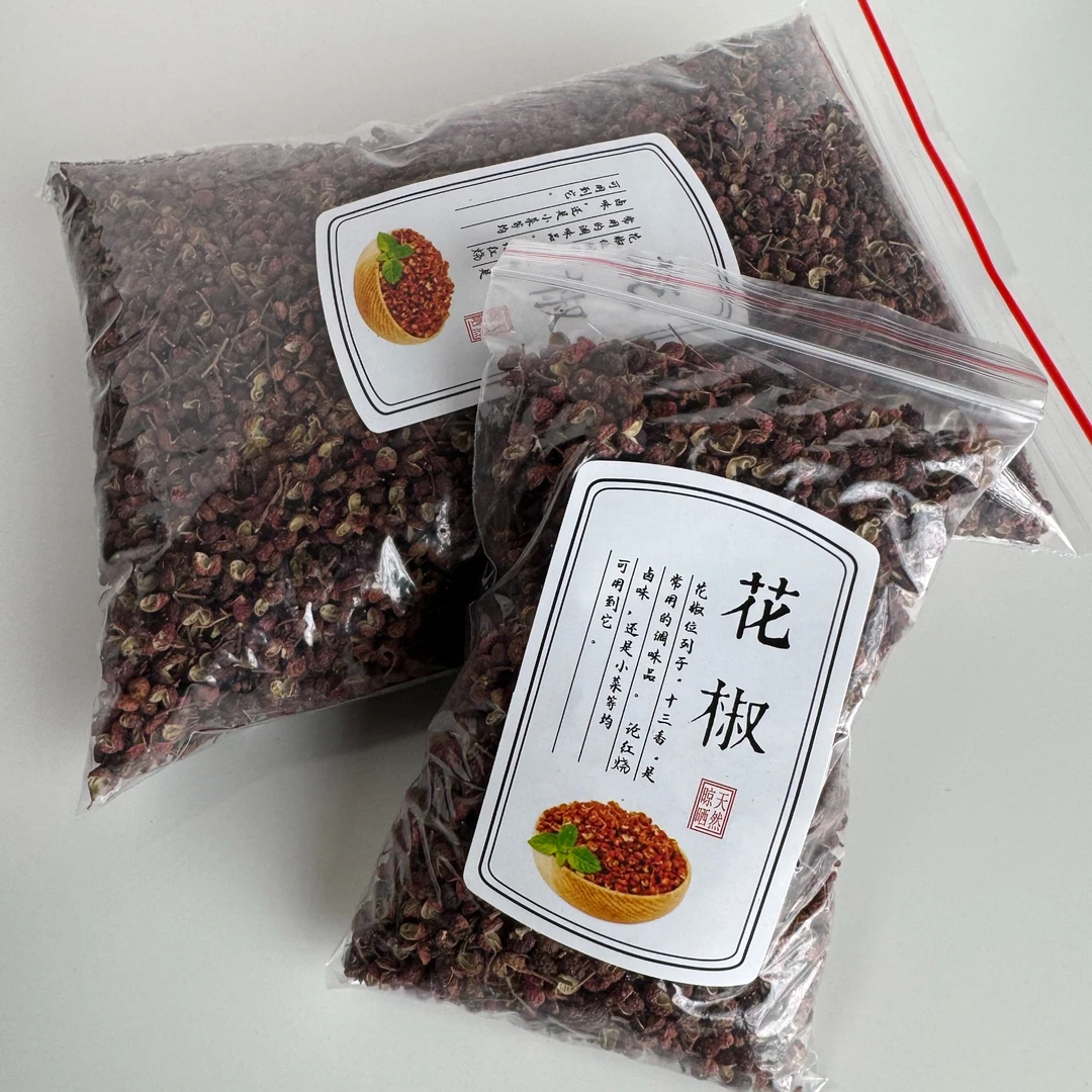 助农甄选莱芜黑山村优质红花椒（食用农产品）